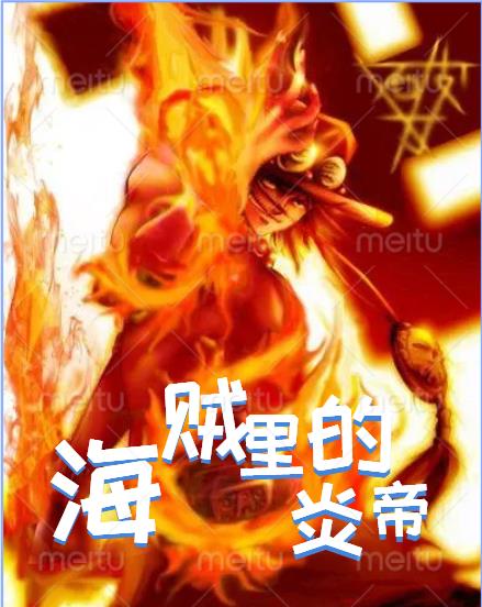 海贼里的狙击枪