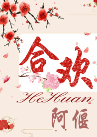 花环搭配黑色条纹面具