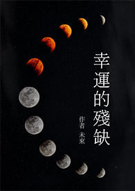 幸运的电脑桌面壁纸