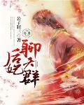后妃墓