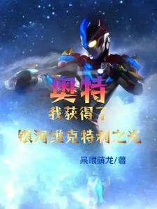 天衍神诀txt全本下载
