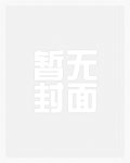 优等生在线观看