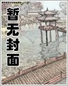 蓄意引诱禁欲老公他又野又撩短剧在线看